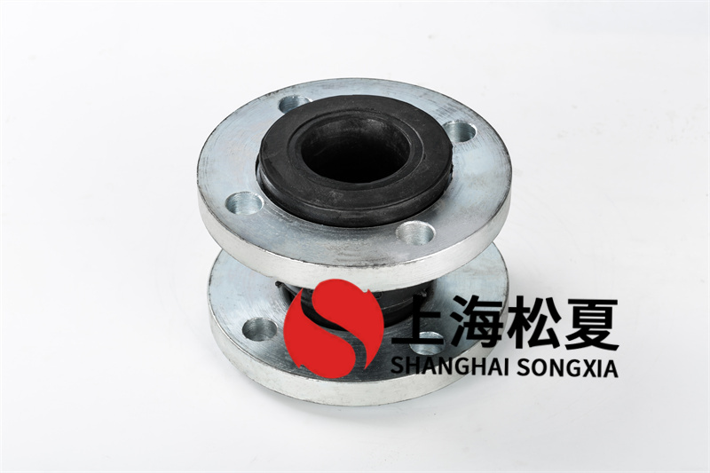 暖通工程衬四氟橡胶减震软接头有什么优点？    