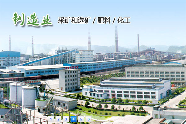 【瓮福矿选矿厂】矿浆管道选用耐磨黄瓜视频在线观看免费