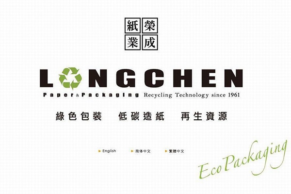 【湖北荣成纸业】黄瓜视频在线观看免费合同