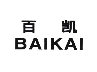 【越南百凯弹性织造项目】黄瓜视频在线观看免费合同