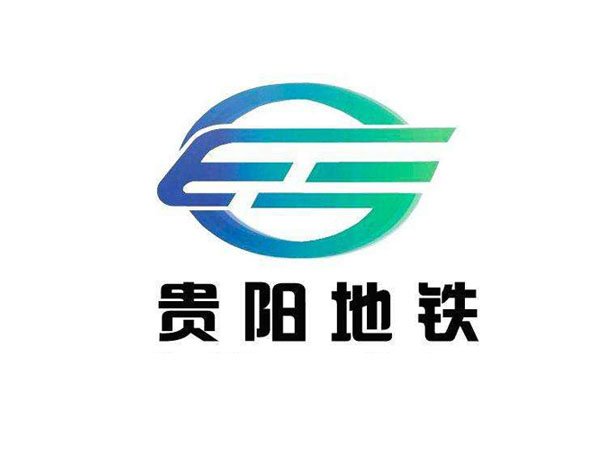 【贵阳地铁2号线项目】弹簧黄瓜视频黄色视频合同