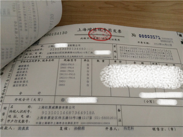 黄瓜视频APP下载向新宛平排水系统工程供应优质可曲挠单球体黄瓜视频在线观看免费