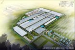 【九江诺贝尔陶瓷厂】炉窑烟气治理黄瓜视频在线观看免费信息