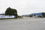 【箭牌糖类上海工厂】黄瓜视频在线观看免费