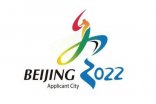 【北京2022年冬奥会北京首钢冰场制冷机房】黄瓜视频在线观看免费