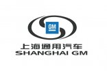 【上汽通用五菱汽车柳州工厂】美标黄瓜视频在线观看免费